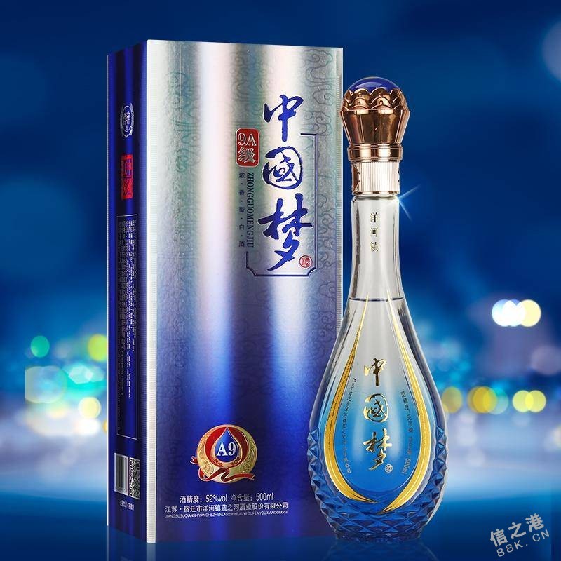 中国梦（9A级）52度 梦之蓝海之蓝系列高端白酒招待用酒 （包邮）